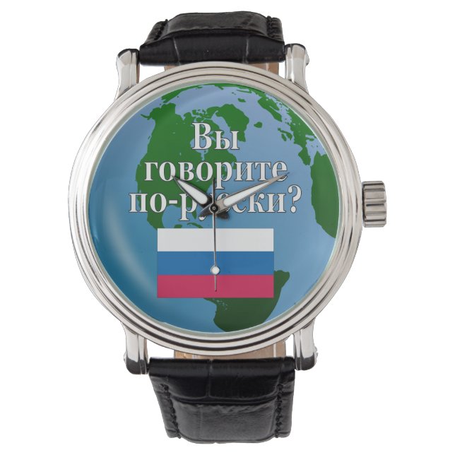 君は話ロシアのかロシアの。国旗とグローブ 腕時計 (正面)