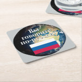 君は話ロシアのかロシアの。国旗と地球 スクエアペーパーコースター (アングル)