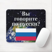 君は話ロシアのかロシアの。国旗と地球 マウスパッド (マウス)