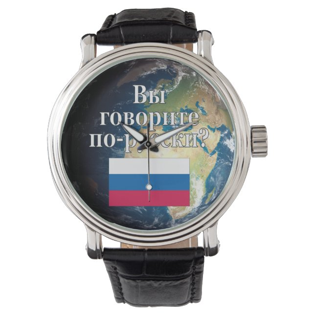 君は話ロシアのかロシアの。国旗と地球 腕時計 (正面)