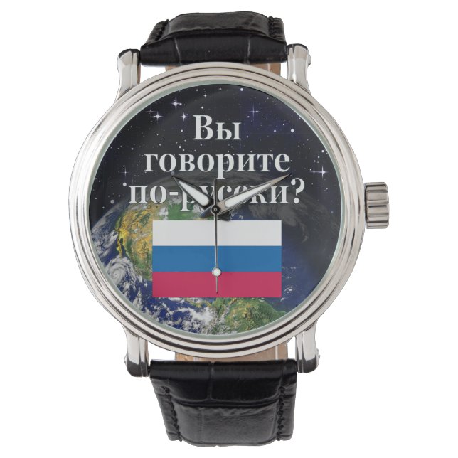 君は話ロシアのかロシアの。国旗と地球 腕時計 (正面)