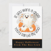 君もしはまだ幽霊だったカスタム シーズンカード (正面)