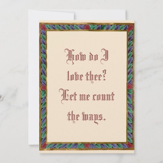 君を愛せるか (正面)