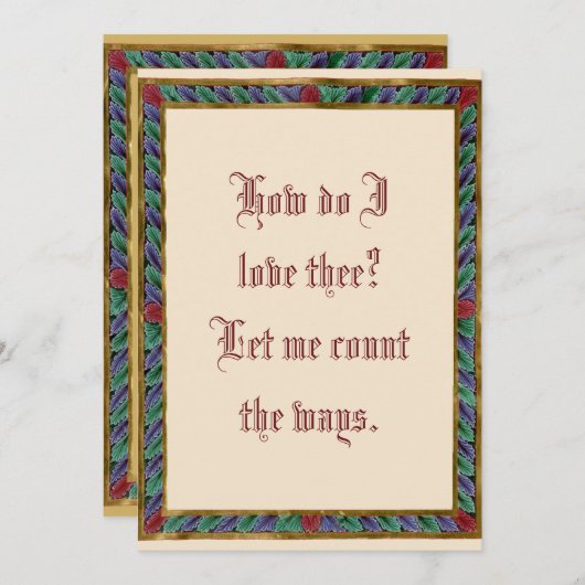 君を愛せるか (正面/裏面)