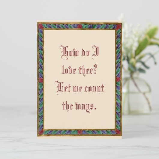 君を愛せるか (スタンド正面)