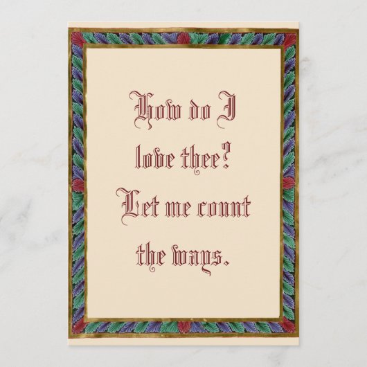 君を愛せるか (正面)