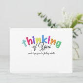 君考えるの分は良い (スタンド正面)