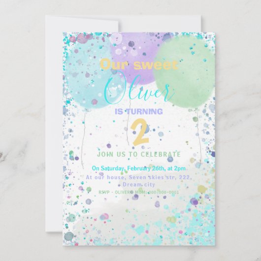 吹カラフル気球の男の子の誕生日パーティーの招待 案内状 (正面)