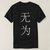 呉偉の非作用簡易縦中国の向き縦向き Tシャツ (デザイン正面)