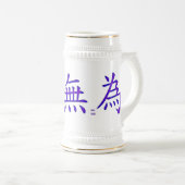 呉偉インスピレーションの巨大なマグカップ2 ビールジョッキ (正面右)