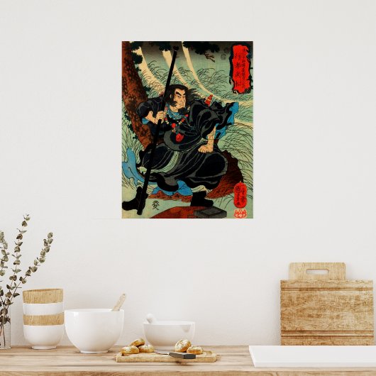 呉宋歌川国芳 ポスター (キッチン)