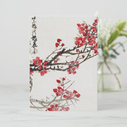 呉昌子梅 シーズンカード (スタンド正面)