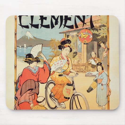 周期温厚な前に聖者ジェルベー マウスパッド (正面)