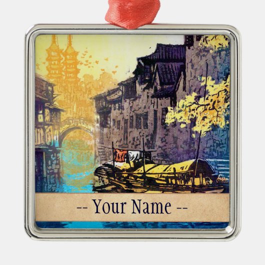 周Xing華蘇州の景色の川の日没の絵画 メタルオーナメント (正面)