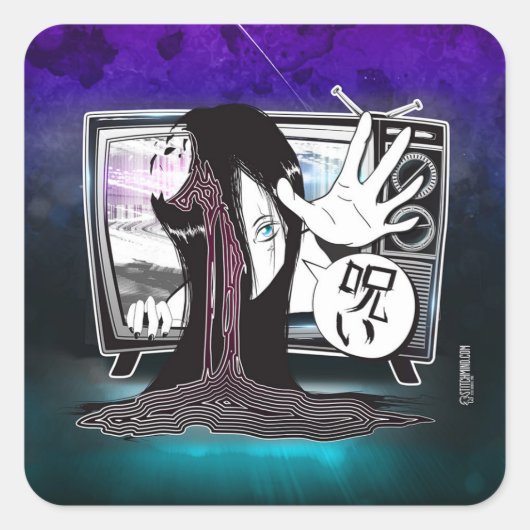 呪いステッカー スクエアシール (正面)