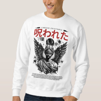 呪われた存在デザイン スウェットシャツ