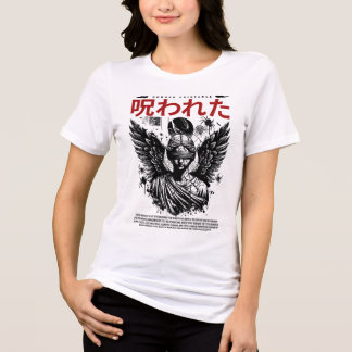 呪われた存在デザイン トライブレンドTシャツ