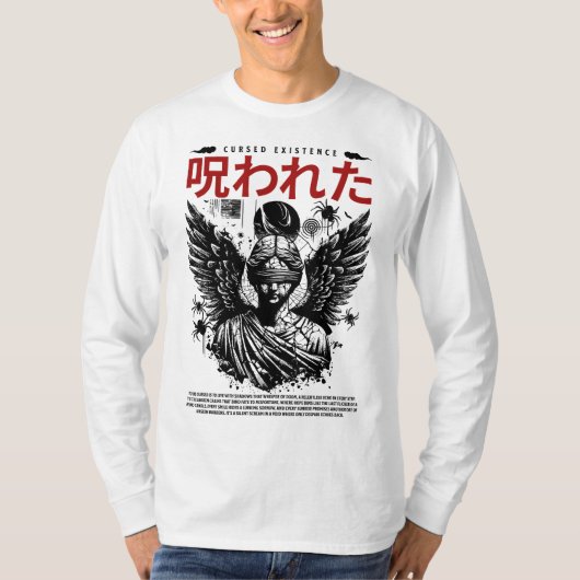 呪われた存在デザイン Tシャツ (正面)