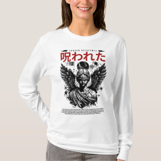 呪われた存在デザイン Tシャツ