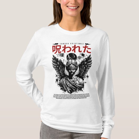 呪われた存在デザイン Tシャツ (正面)