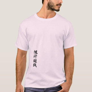 呪術廻戦 五条悟 アニメTシャツ Tシャツ