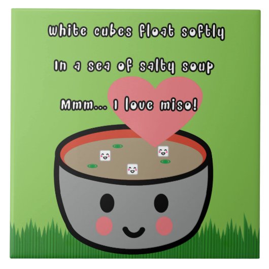 味噌汁の俳句 タイル (正面)