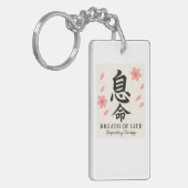 呼吸療法士のキーチェーン、自慢しよう キーホルダー (正面左)