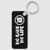 命を惜しまず キーホルダー (裏面)