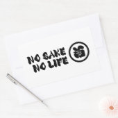 命を惜しまず 長方形シール (封筒)