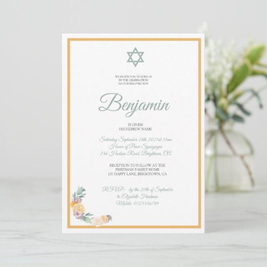 命名式ユダヤ人男の赤ちゃん招待状 招待状 (スタンド正面)