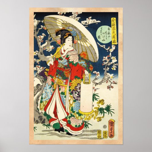 和傘を持つ古典的な浮世絵の芸者 ポスター (正面)