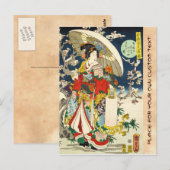 和傘を持つ古典的な浮世絵の芸者 ポストカード (正面/裏面)