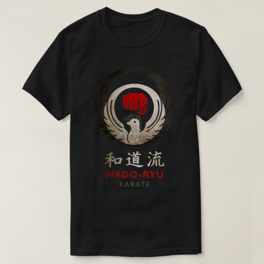 和同流空手2 Tシャツ (デザイン正面)