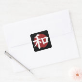 和漢字記号日本の書 スクエアシール (封筒)