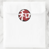 和漢字記号日本の書 ラウンドシール (バッグ)