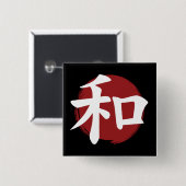和漢字記号日本の書 缶バッジ (正面&裏面)
