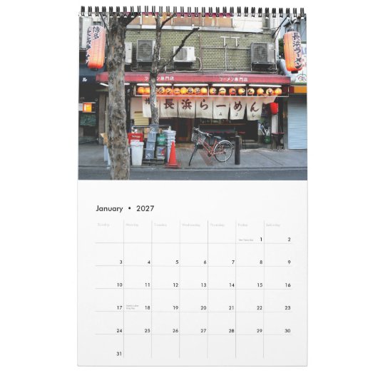 和紙のランタンのカレンダー カレンダー (1月 2027)