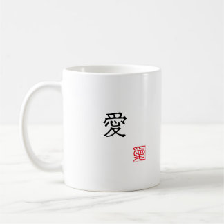 和英"愛"赤いハンコ マグカップ