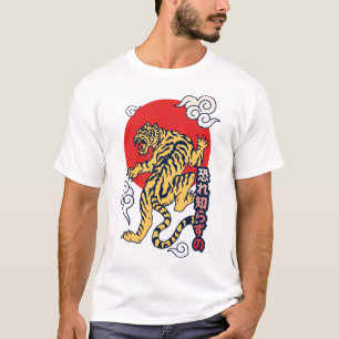 和虎 Tシャツ