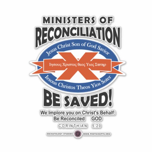 和解大臣 シール (正面)