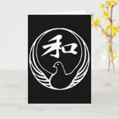 和道流空手道 空手着 空手家用 カード (黄色い花)