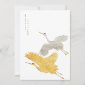 和風の背景 招待状 (正面)