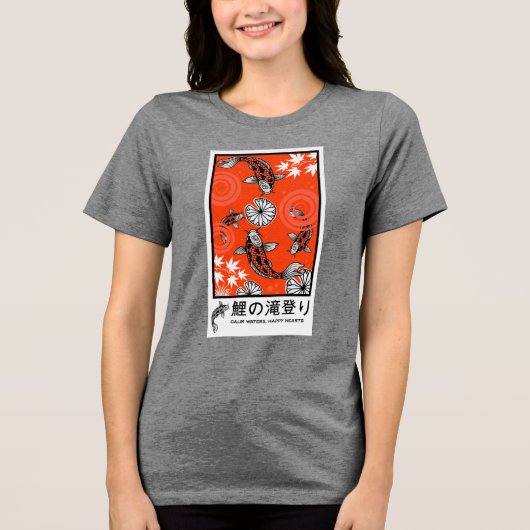 和風の鯉の彫刻アート トライブレンドＴシャツ (正面)