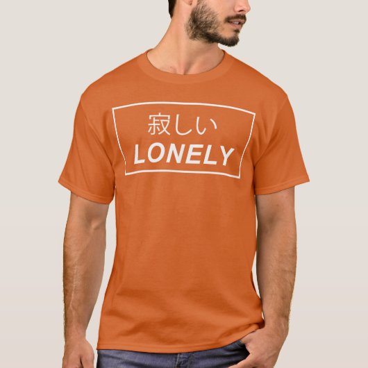 和風アニメ衣類 楽しい Tシャツ (正面)