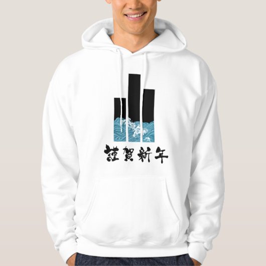 和風タイポグラフィー イラスト グラフィック Tシャツ (正面)
