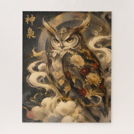 和風フクロウアート | 伝統的なフクロウの守護神デザイン ジグソーパズル