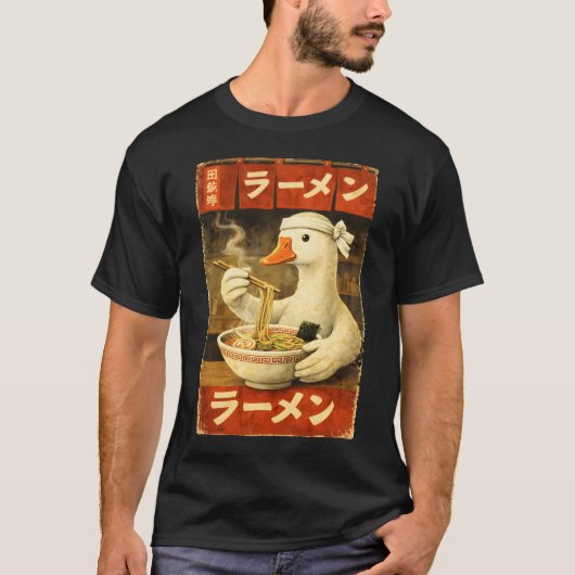 和風ラーメン・アヒル・フード・アニメTシャツ Tシャツ (正面)