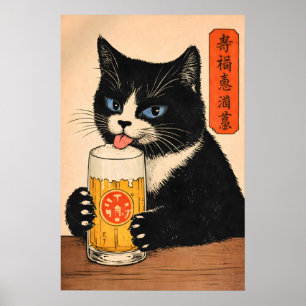 和風猫ビールポスター、レトロアジアンスタイルプリント ポスター