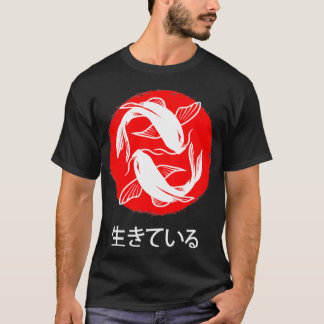 和風魚の陰陽魚 うお座 Tシャツ