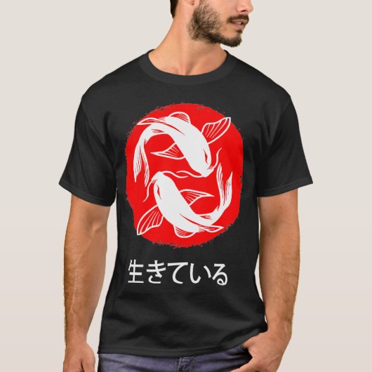 和風魚の陰陽魚 うお座 Tシャツ (正面)
